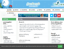 Tablet Screenshot of nilacharal.com